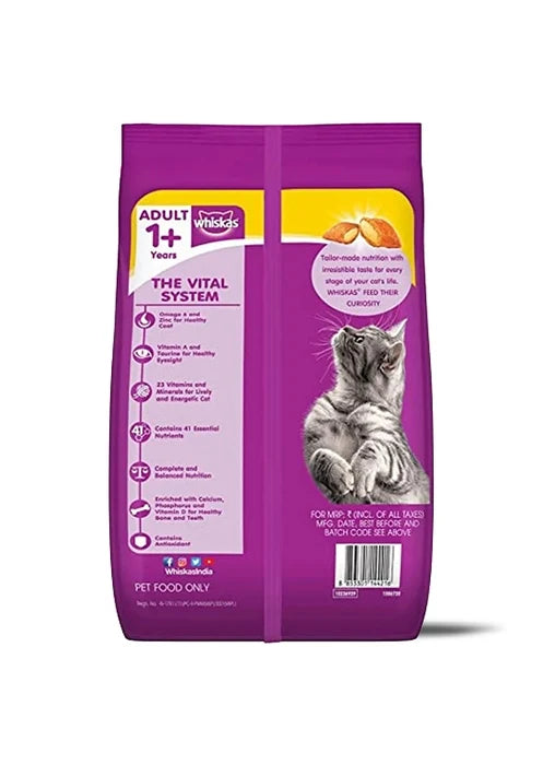 Whskas Chicken Adult Cat Dry Food