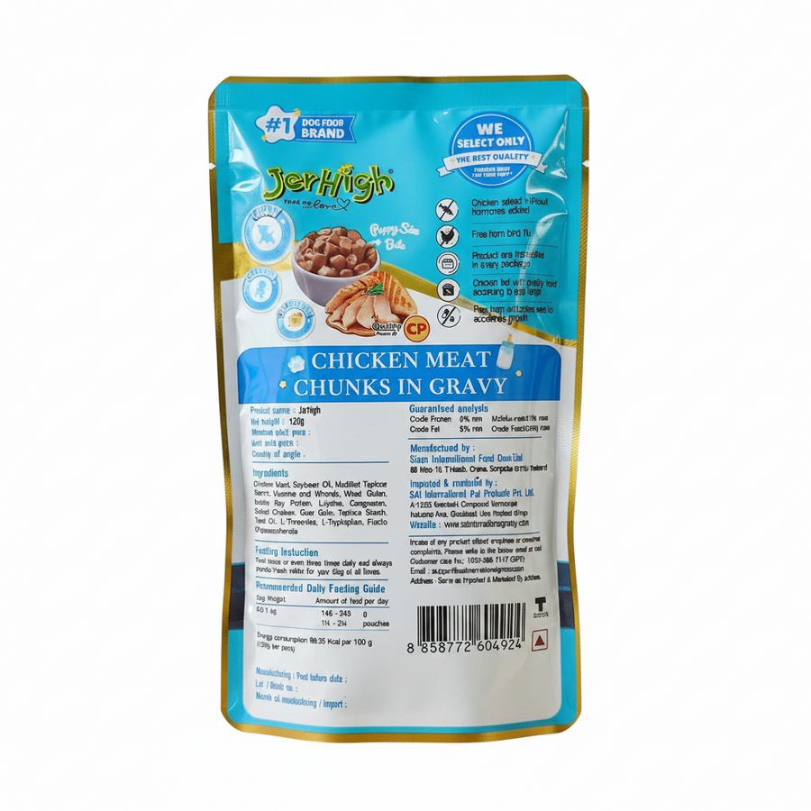 Jerhigh Chicken Meat Chunks in Gravy Puppy Pouch