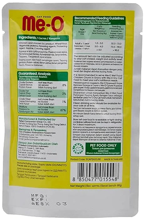 Me-O Chicken Chunk Adult Cat Wet Food