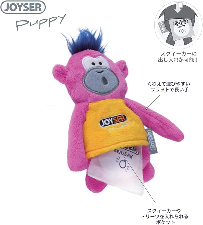 Joyser Puppy Monkey