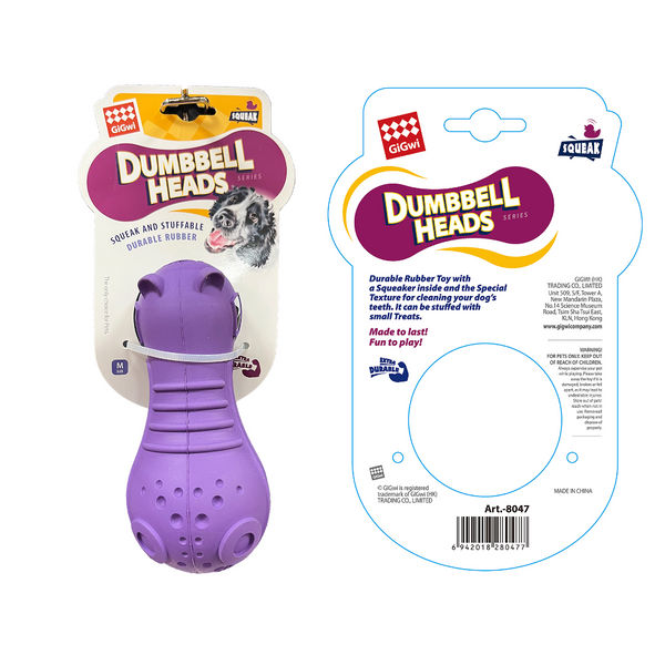 GiGwi Dumbbell Hippo Heads Toy for Dogs
