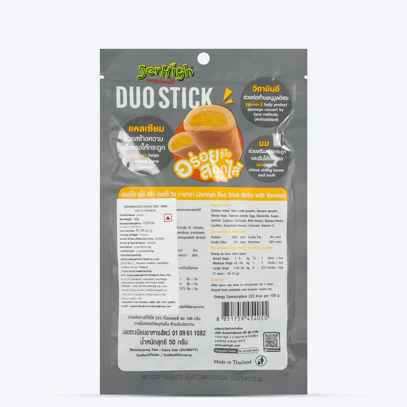 JerHigh Milk with Banana Duo Stick Dog Treats