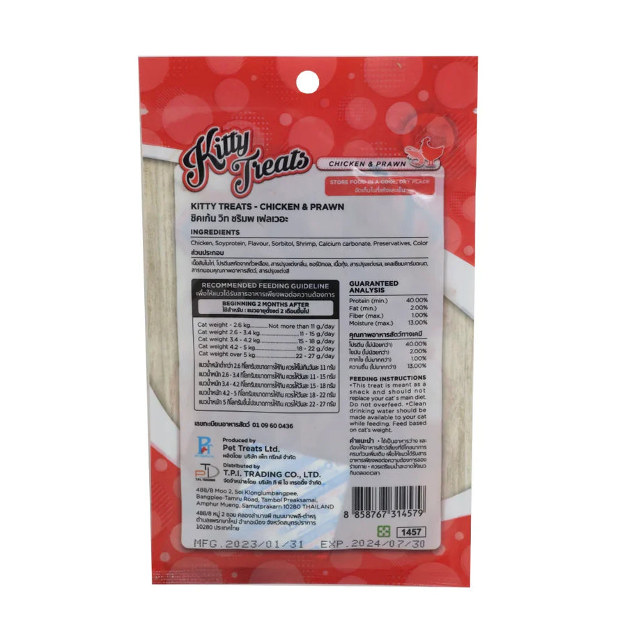 Cataholic Chicken Kitty Cat Treats