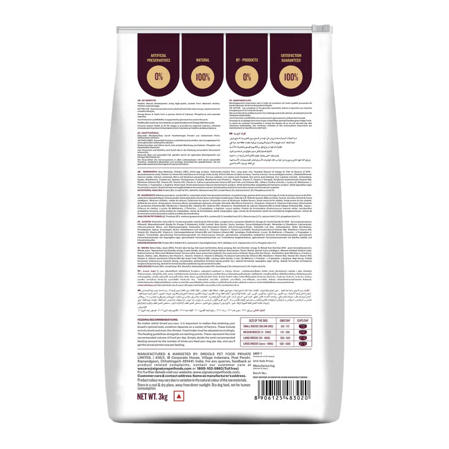 Signature Freedom Chicken & Rice Adult Dog Dry Food