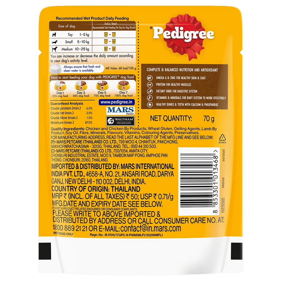 Pedigree Roasted Lamb Flavor Chunks in gravy Adult Dog Wet Food