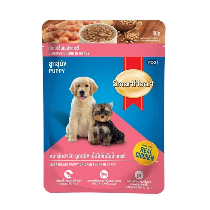 SmartHeart Chicken Chunk Puppy Dog Wet Food