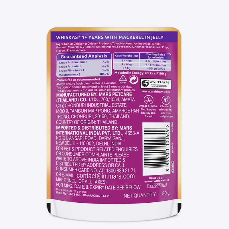 Whiskas Mackerel In Jelly Adult Cat Wet Food