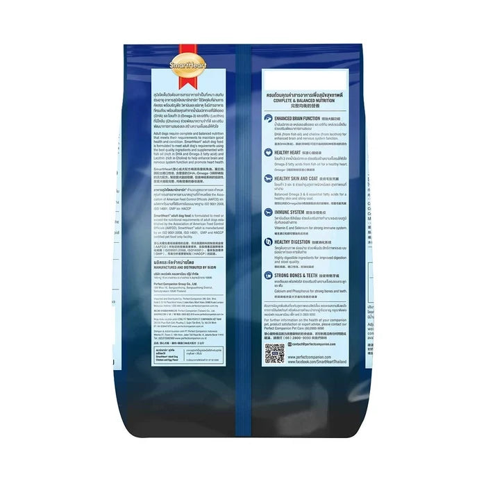 SmartHeart Chicken & Egg Adult Dog Dry Food