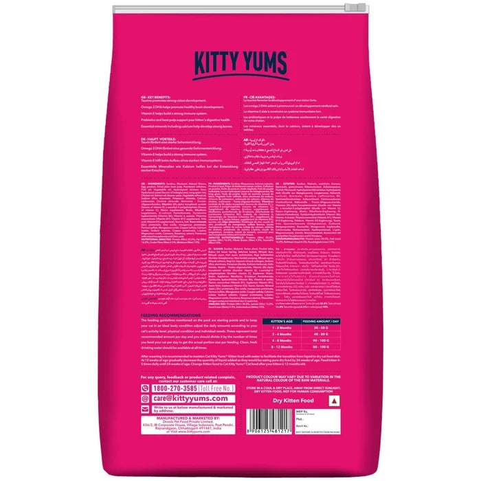 Kitty Yums Ocean Fish 1-12 Months Kitten Dry Food