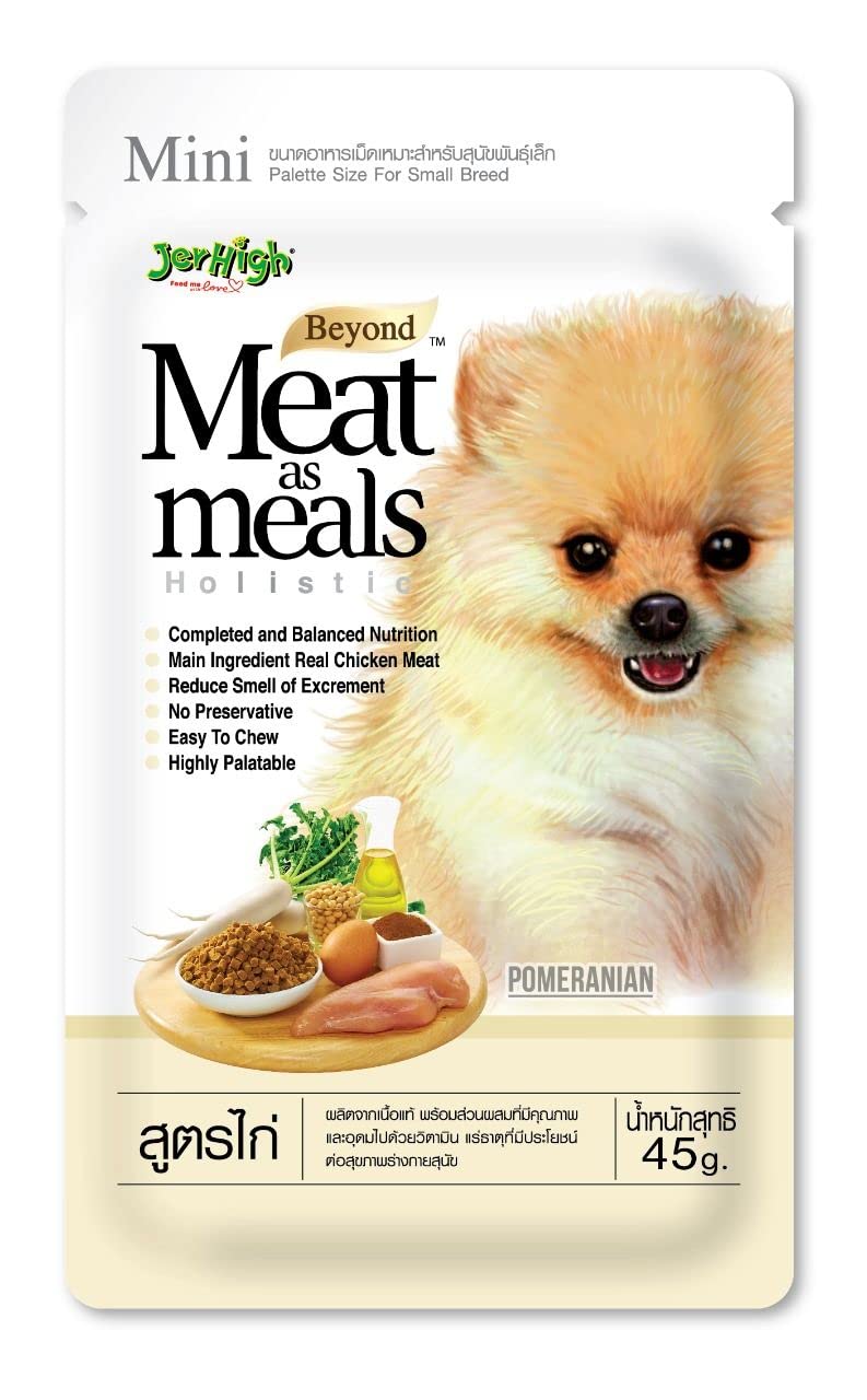 JerHigh Meat as Meals Recipe Dog Treats