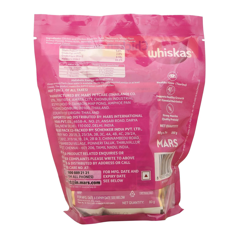 Whiskas Chicken in Gravy Wet Food for Kitten Weekly pack