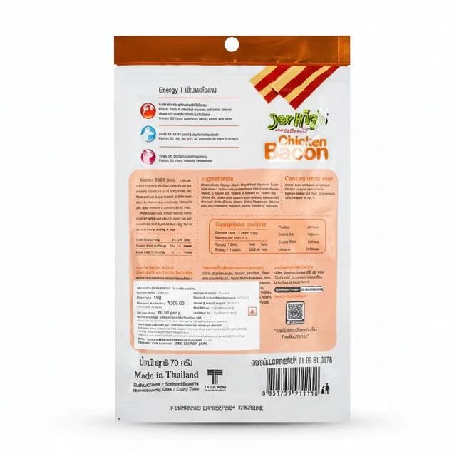 JerHigh Bacon Dog Treat