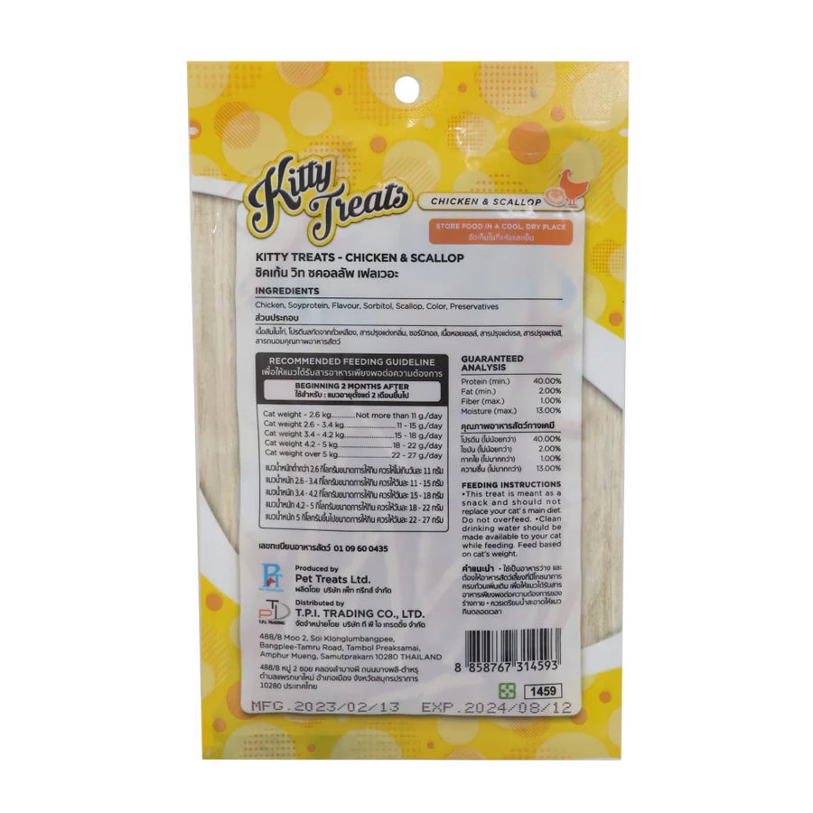 Cataholic Chicken Kitty Cat Treats