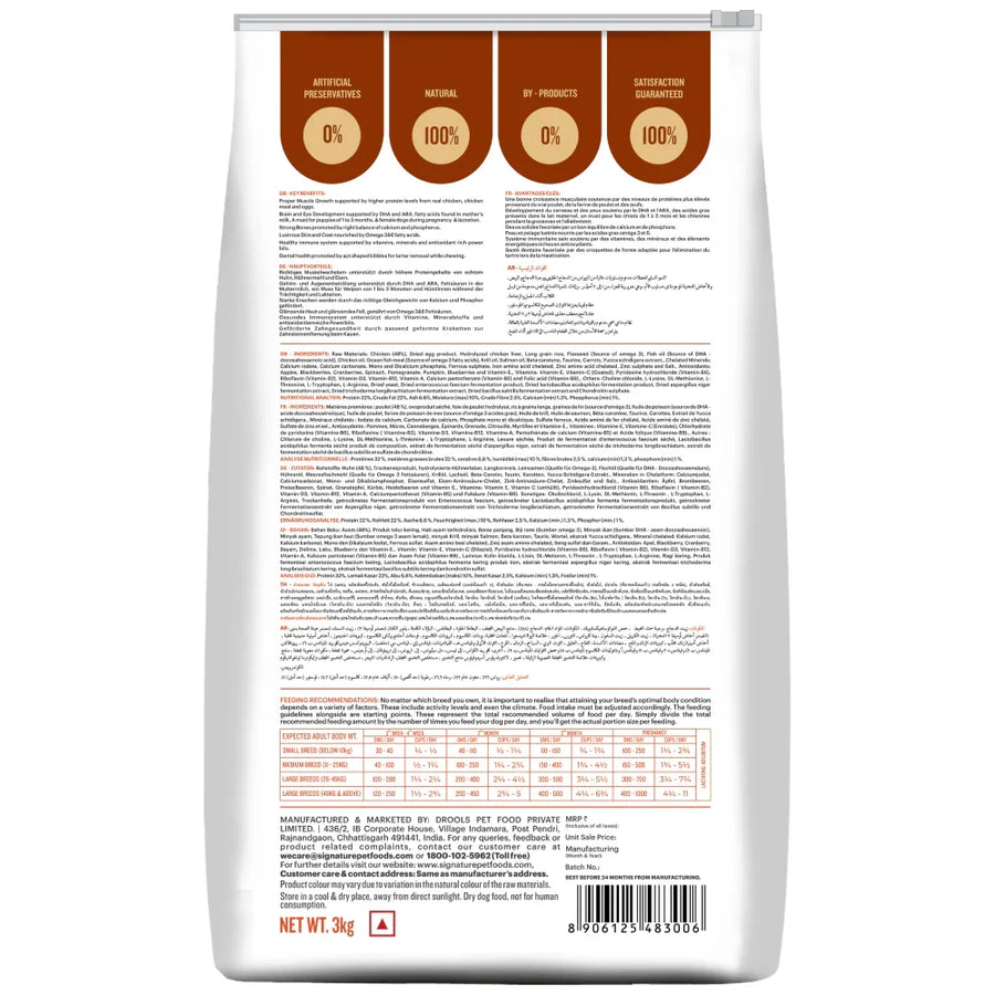 Signature Freedom Chicken & Rice Starter Mother & Puppy Dry Food