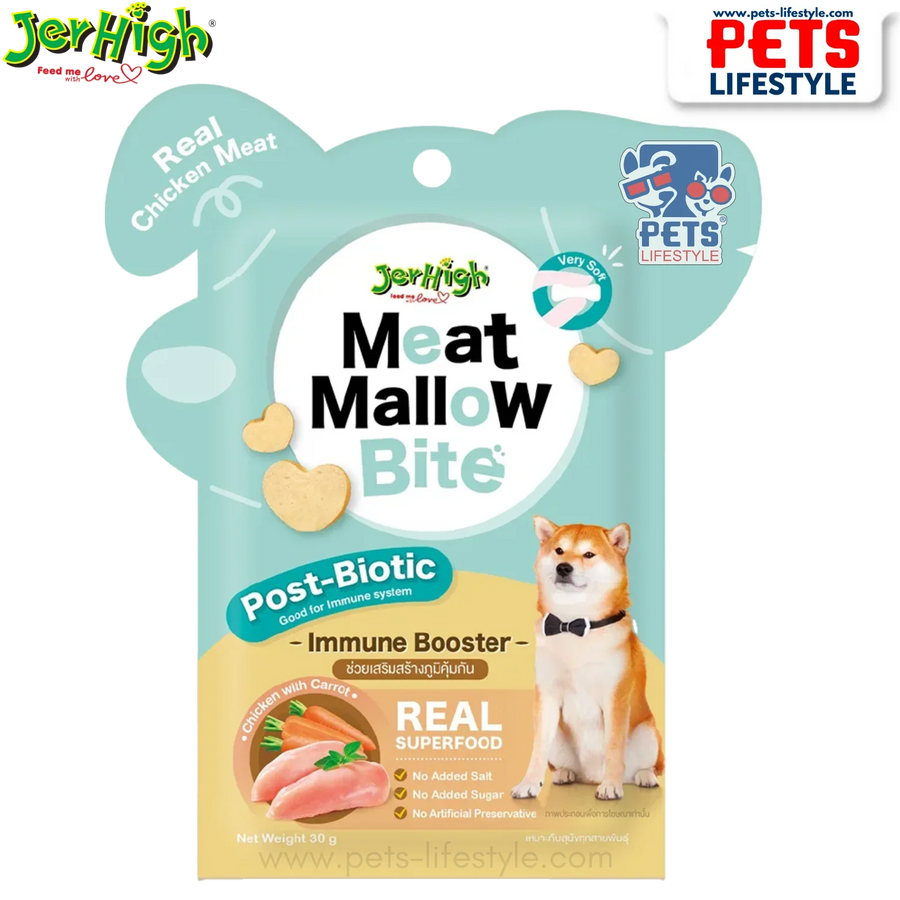 JerHigh Chicken Meat Mallow Bite for Skin & Coat Dog Treats