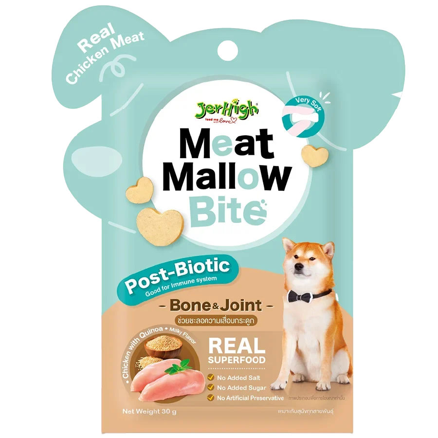 JerHigh Chicken Meat Mallow Bite for Skin & Coat Dog Treats