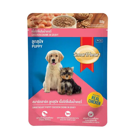 SmartHeart Chicken Chunk with Carrot & Egg Gravy Puppy Wet Food